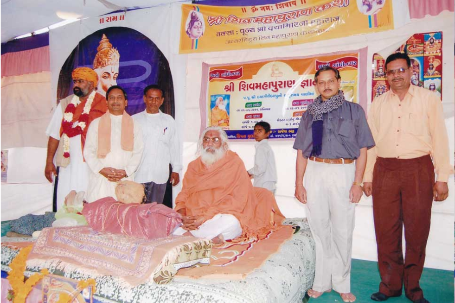 Shiv Maha Puran